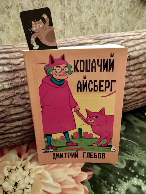 картинка Rella