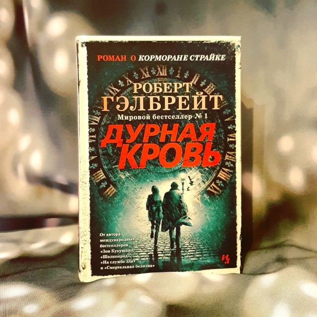 картинка Renigbook