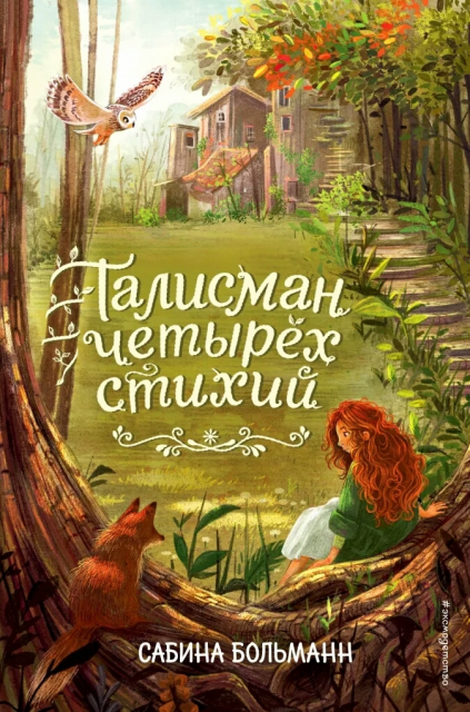 картинка RenshawLocalisers