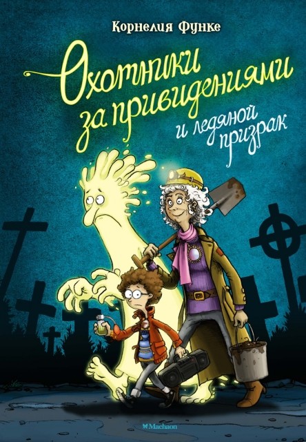 картинка RenshawLocalisers