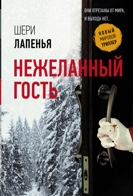 картинка RenshawLocalisers