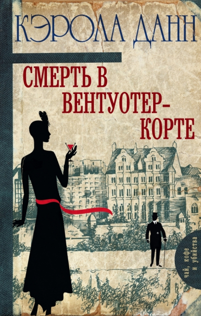 картинка RenshawLocalisers