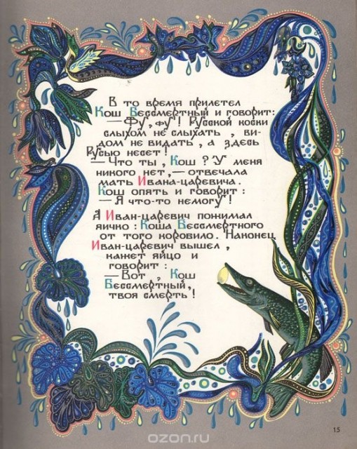 картинка RittaStashek