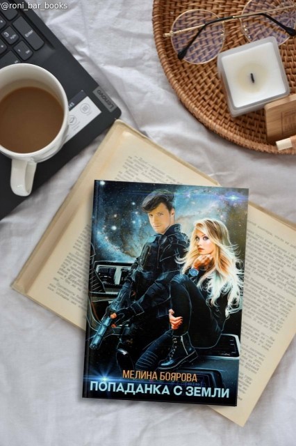 картинка RoniBar