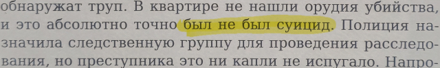 картинка Rony_Rain