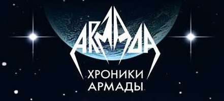 картинка Rosio