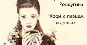 картинка Rostova_