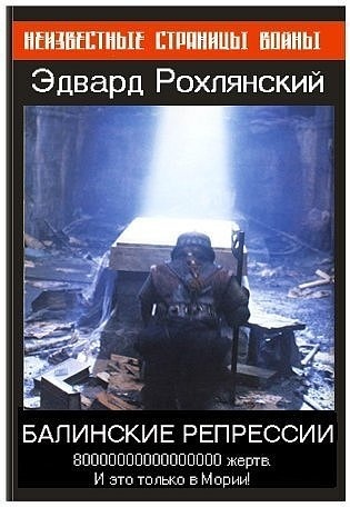 картинка Rumata20