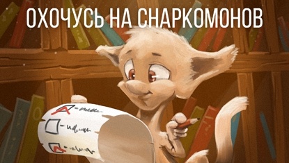 картинка SacramedReliquaire