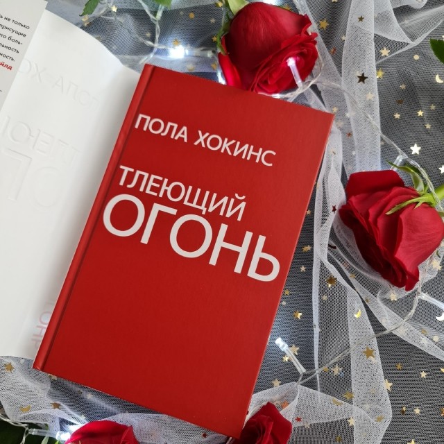 картинка SacramedReliquaire