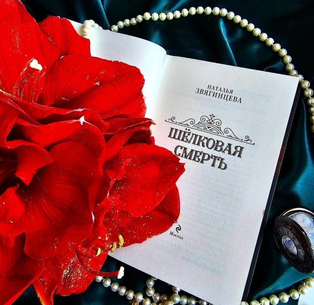 картинка SacramedReliquaire