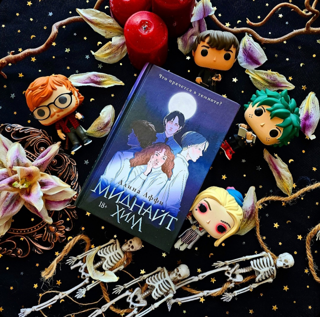 картинка SacramedReliquaire