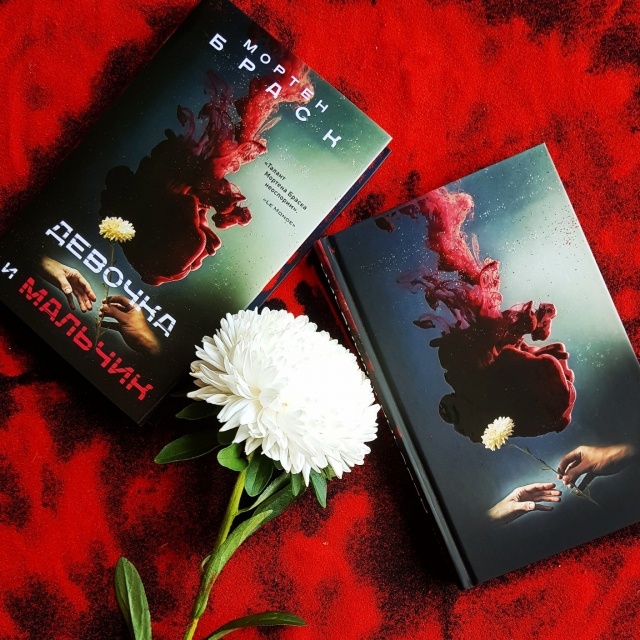 картинка SacramedReliquaire