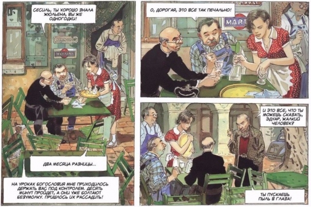 картинка Sammy1987