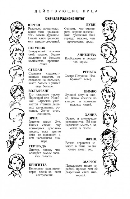 картинка Sandriya