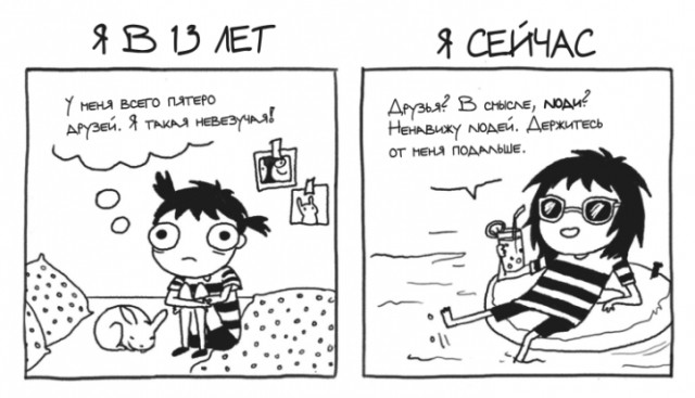 картинка Sandriya