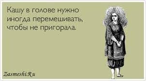 картинка Sandriya