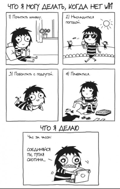картинка Sandriya