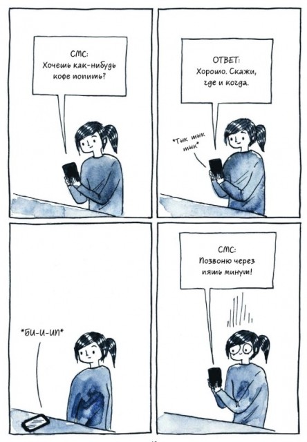 картинка Sandriya