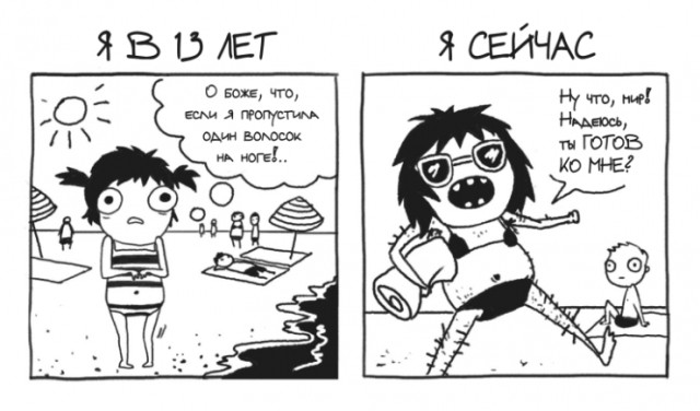 картинка Sandriya