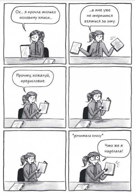 картинка Sandriya