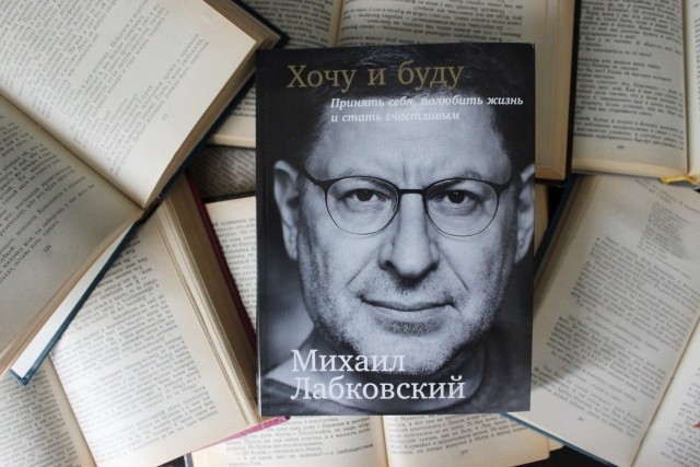 хочу и буда книга михаила лобковского хочу и буда книга михаила лобковского