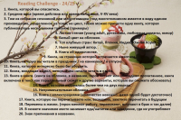 картинка Scout_Alice