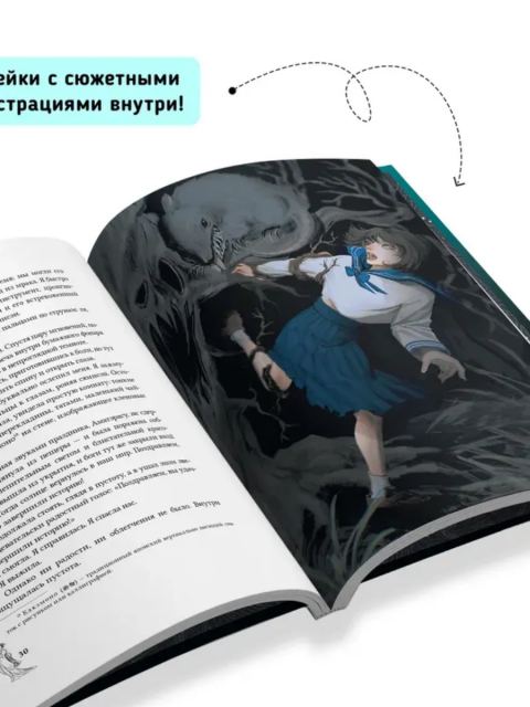 картинка Scout_Alice
