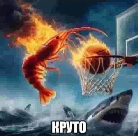 картинка Scread
