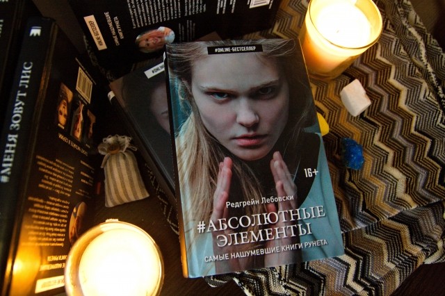 картинка SemenyukIsReading