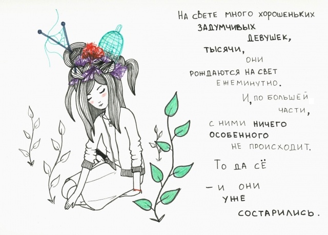 картинка Senya_KblSb