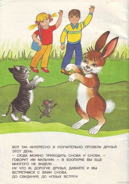 картинка SerPMos