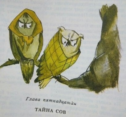 картинка Seraya_Nedotykomka