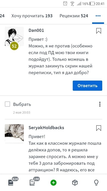 картинка SeryakHoldbacks