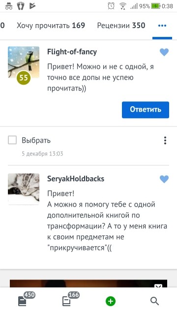 картинка SeryakHoldbacks
