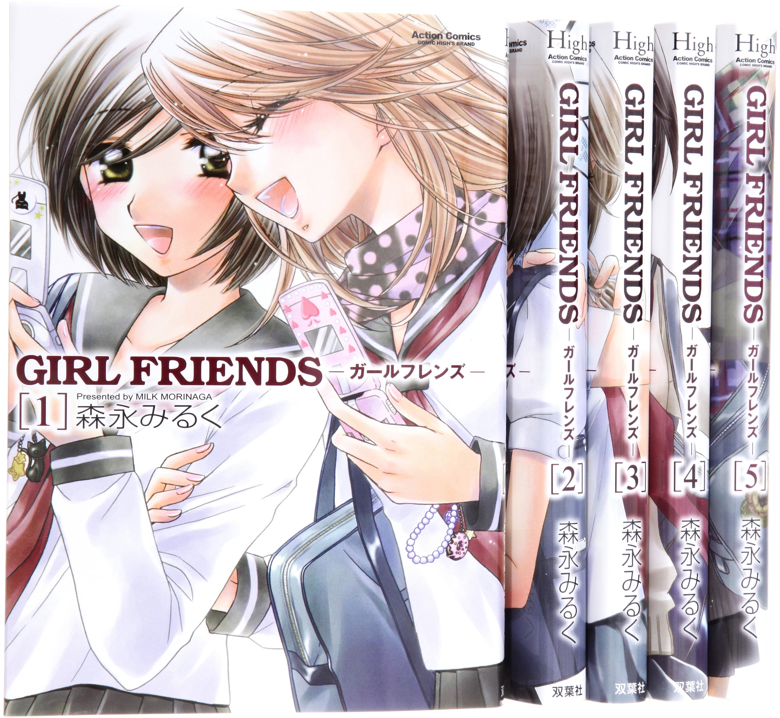 Многотомное издание «Подружки (манга) / Girl Friends» — 5 книг