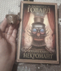 картинка SheidouTensh