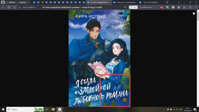 картинка Shendydenn