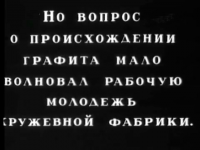картинка Simak_ss3497