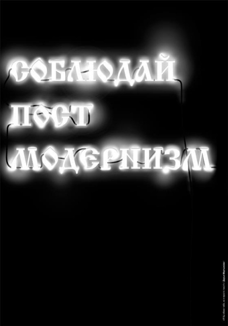картинка SinInGrin