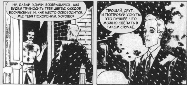 картинка Sipovic