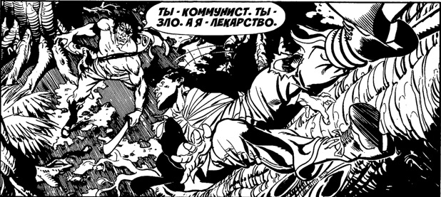 картинка Sipovic