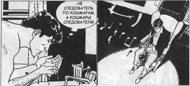 картинка Sipovic