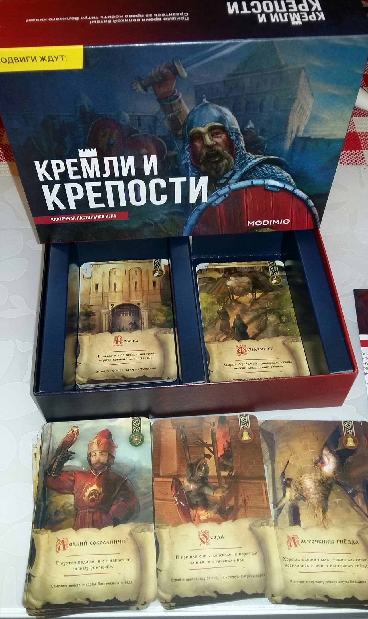 «Кремли и крепости земли русской. Выпуск 2. Псков» — отзыв от Snowtrooper