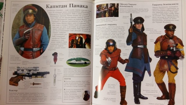 картинка Snowtrooper