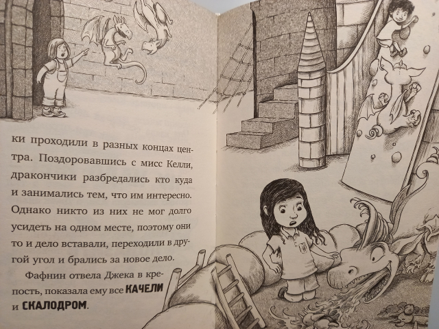 картинка Snowtrooper
