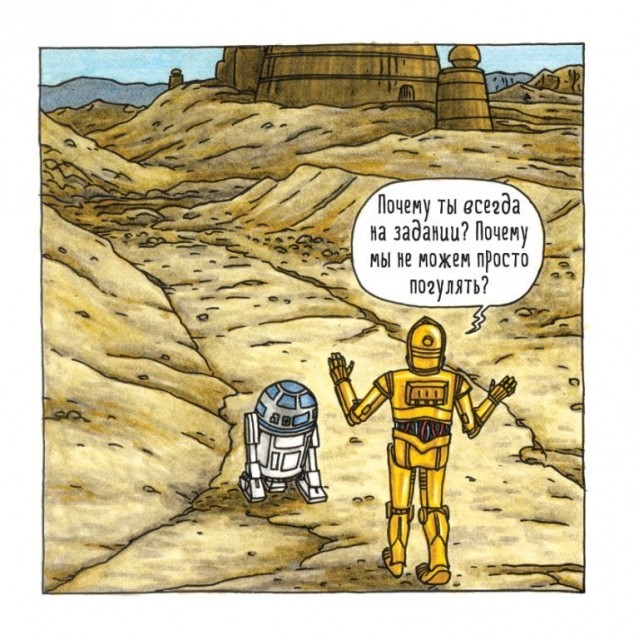 картинка Snowtrooper