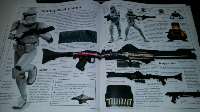 картинка Snowtrooper