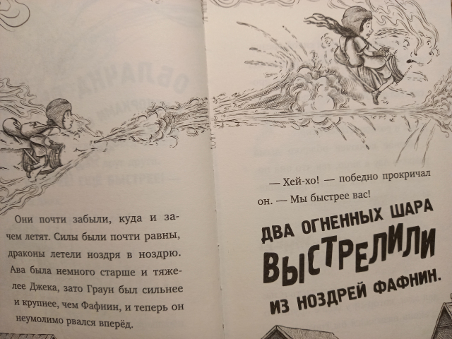 картинка Snowtrooper