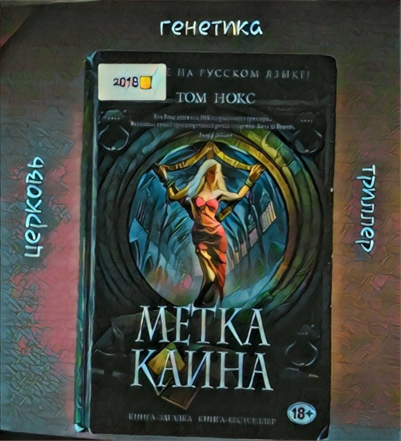 картинка Socrat27